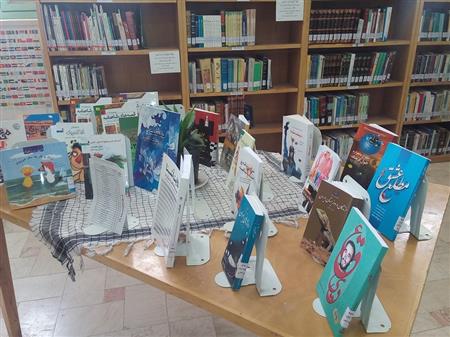 نمایشگاه کتاب