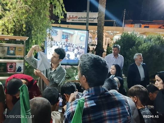 اخبار و اطلاعیه
